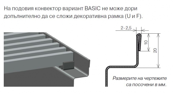 KORAFLEX FK - Floor convectors with natural convection